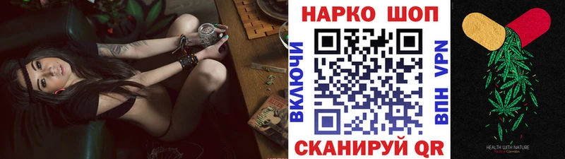 Виды наркотиков купить Осинники Кокаин  Меф  Альфа ПВП  МЕГА ссылки  Каннабис 
