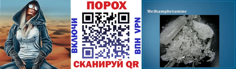 купить Осинники shop Telegram АМФ Premium