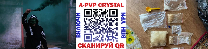 Alfa_PVP СК КРИС  Осинники 