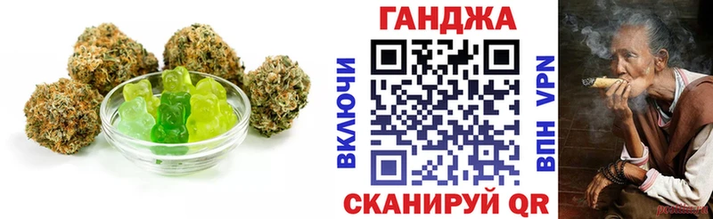 Еда ТГК марихуана Осинники