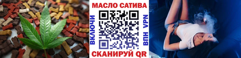 Печенье с ТГК конопля  Осинники 