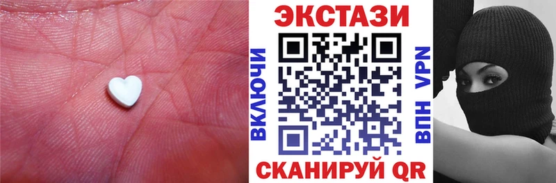 Ecstasy ешки  Осинники 