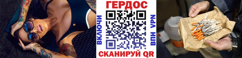 ГЕРОИН гречка цены Осинники
