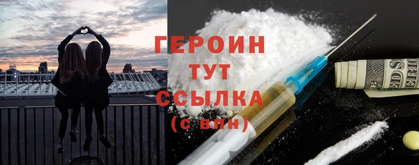 гашиш Арсеньев