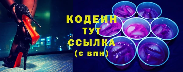 марихуана Армянск