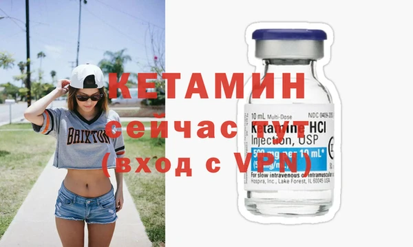 марихуана Армянск