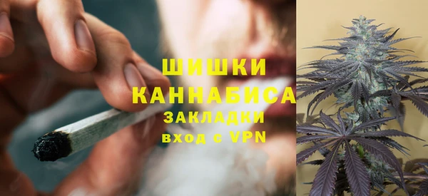 марихуана Армянск