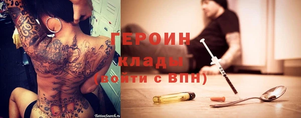 альфа пвп VHQ Покровск