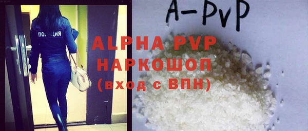гашиш Арсеньев
