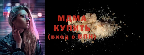 марихуана Армянск