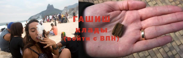 марихуана Армянск