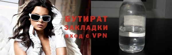 гашиш Арсеньев