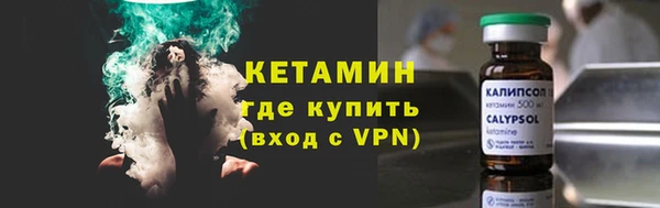 марихуана Армянск