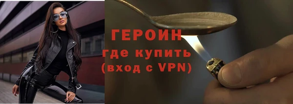 гашиш Арсеньев