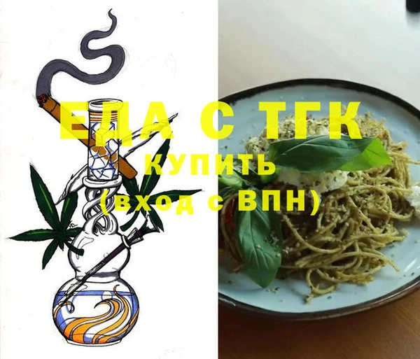 гашиш Арсеньев