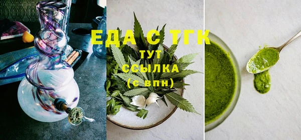 марихуана Армянск