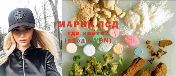 гашиш Арсеньев