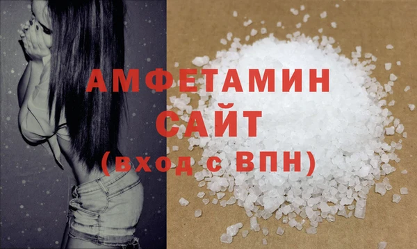 гашиш Арсеньев