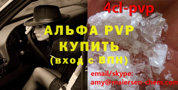 крисы Аркадак