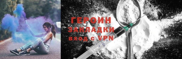 гашиш Арсеньев