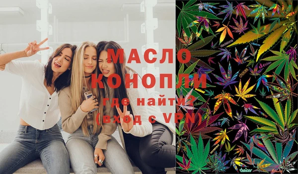 марихуана Армянск