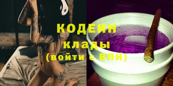 гашиш Арсеньев