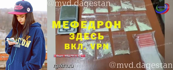 марихуана Армянск
