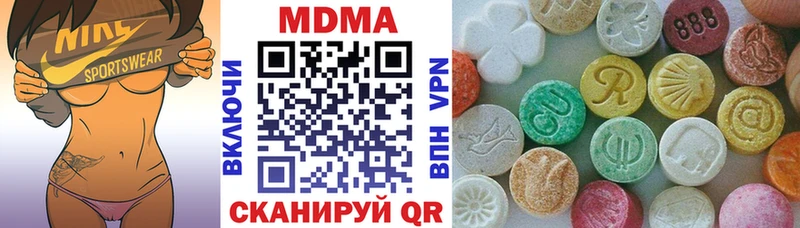 МДМА Molly Осинники