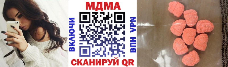 МДМА VHQ  как найти закладки  Осинники 