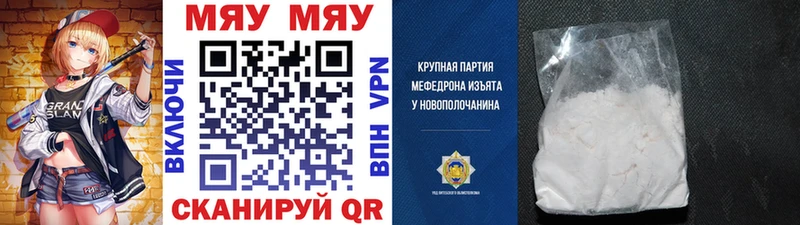 магазин продажи наркотиков  Осинники  Меф mephedrone 