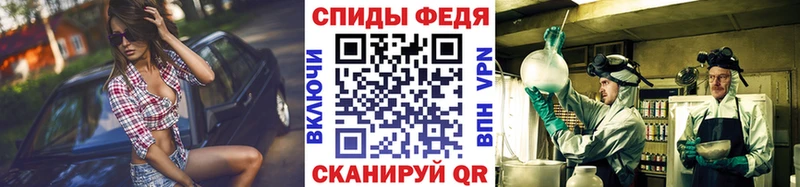 наркошоп blacksprut ССЫЛКА МЕТАМФЕТАМИН витя Осинники