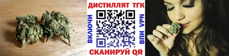 blacksprut онион  Осинники  Дистиллят ТГК жижа 