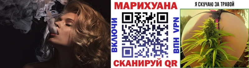 где купить наркоту Осинники МАРИХУАНА тримм